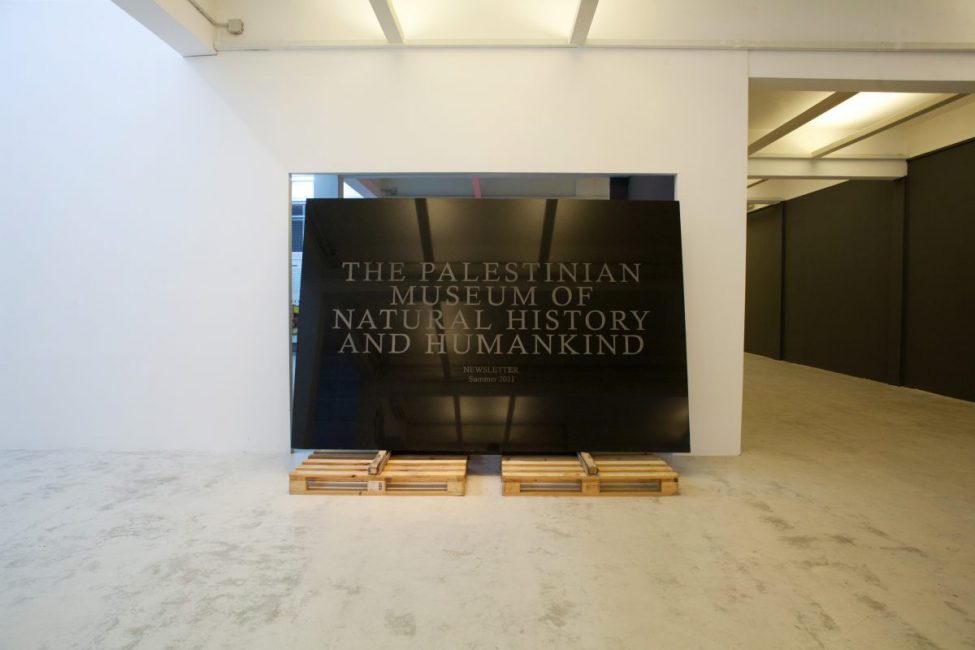 In this issue, 2012, installation view, Beirut Art Center, Beirut, Lebanon